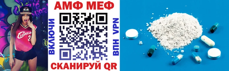 Купить  Моздок  АМФ VHQ 