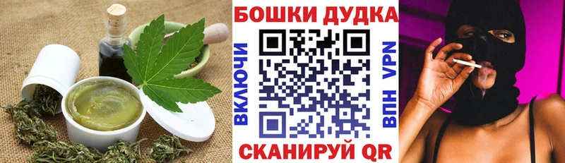 Canna-Cookies конопля  Купить где  Моздок 