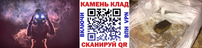 Купить где Моздок ГАШ убойный