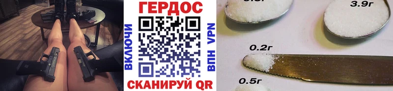 ГЕРОИН VHQ  Купить  Моздок 