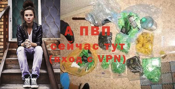 альфа пвп Козловка