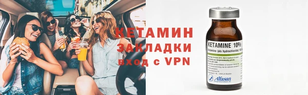альфа пвп Козловка