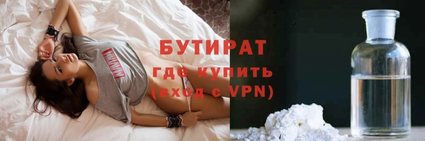 эйфоретик Кодинск