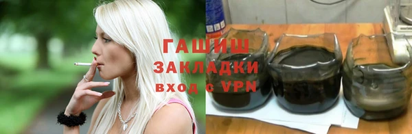 альфа пвп Козловка