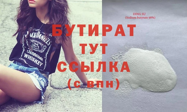 эйфоретик Кодинск
