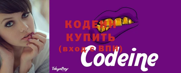 альфа пвп Козловка