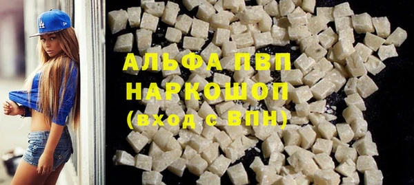 альфа пвп Козловка