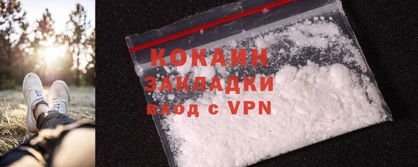 альфа пвп Козловка