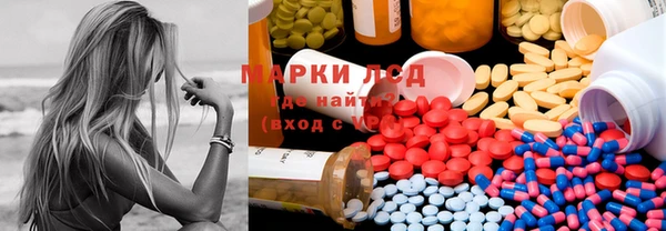 альфа пвп Козловка