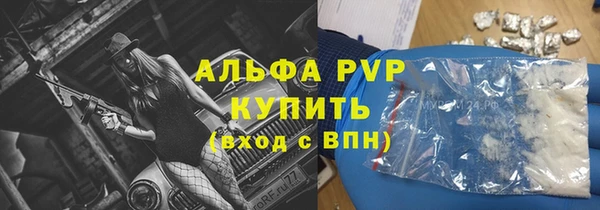 альфа пвп Козловка