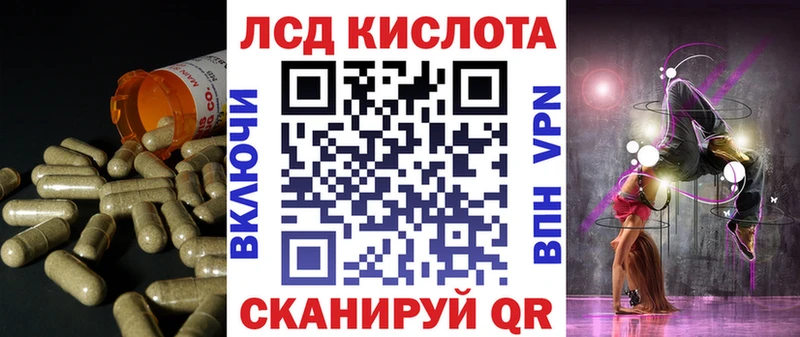 Купить закладки Моздок ЛСД экстази ecstasy