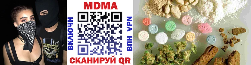 Купить закладки  Моздок  MDMA молли 