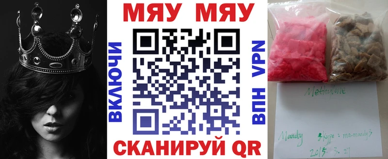 МЕФ Моздок