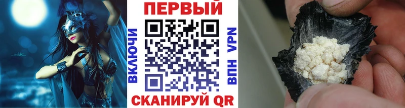 Купить  Моздок  МЕТАМФЕТАМИН Декстрометамфетамин 99.9% 